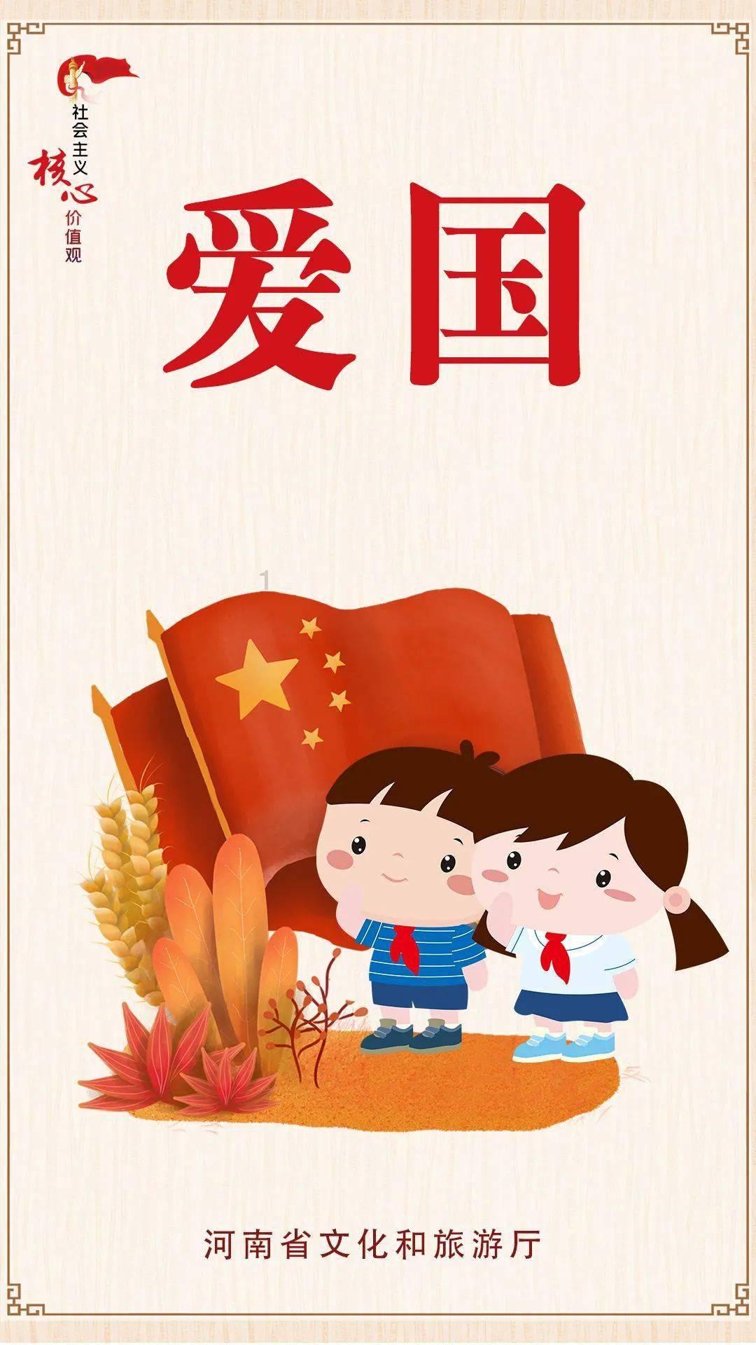 春雨直播app